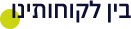 אתר חדש